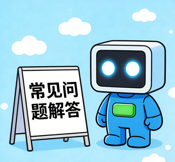 海口瓦力真人常见问题
